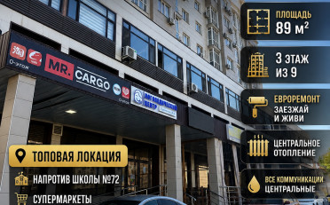  Агентство недвижимости