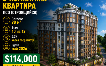  Агентство недвижимости