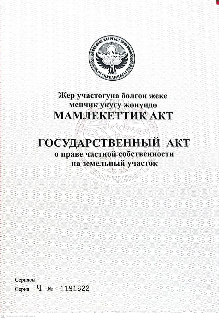 Продажа, Участок, 7 соток - фото 2