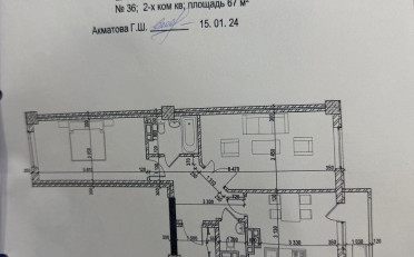 Купить квартиру Бишкек