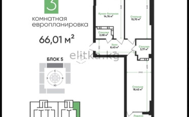  Агентство недвижимости