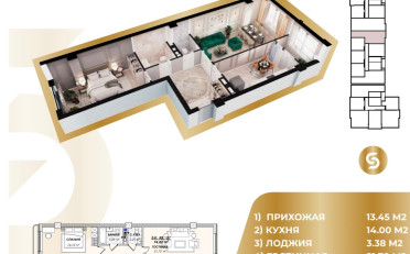 Купить квартиру Бишкек