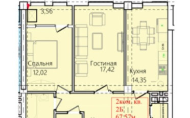  Агентство недвижимости
