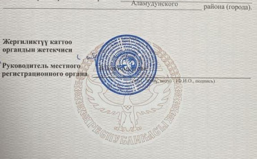 Купить квартиру Бишкек
