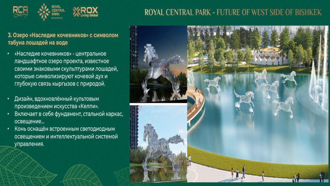 Продажа, Элитка, 1 ком, 47 м2, этаж 4/25, ж/к Royal Central Park, Сост: Строящийся ПСО - фото 3