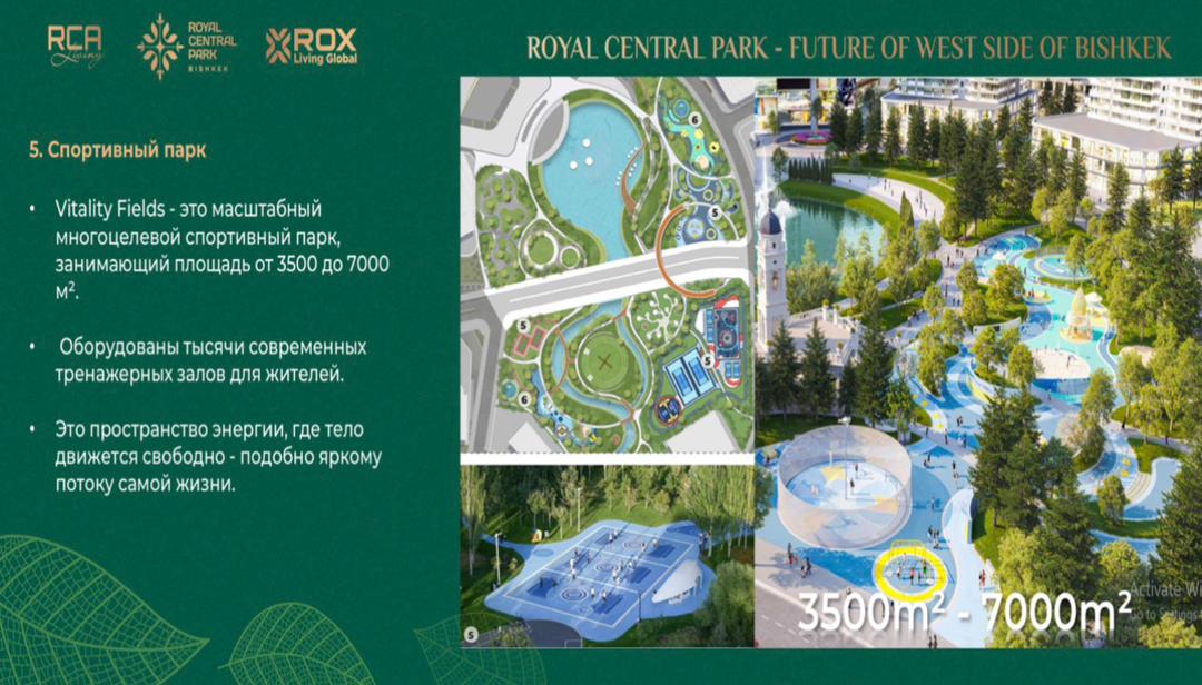 Продажа, Элитка, 1 ком, 47 м2, этаж 4/25, ж/к Royal Central Park, Сост: Строящийся ПСО - фото 4