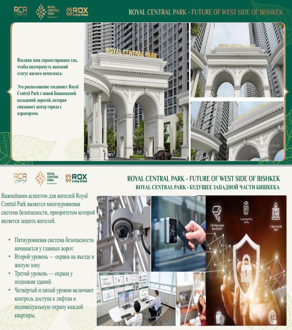 Продажа, Элитка, 1 ком, 47 м2, этаж 4/25, ж/к Royal Central Park, Сост: Строящийся ПСО - фото 7
