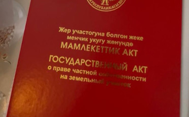 Купить квартиру Бишкек