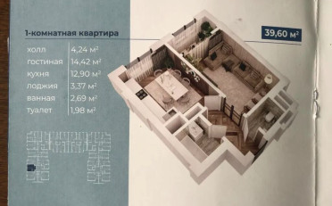 Купить квартиру Бишкек