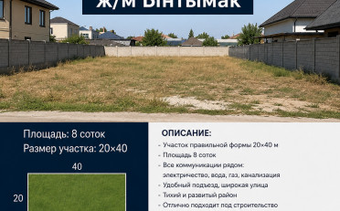  Агентство недвижимости