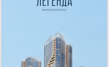  Агентство недвижимости