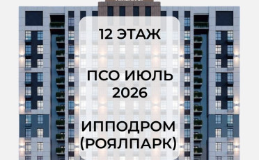  Агентство недвижимости