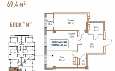 Купить квартиру Бишкек