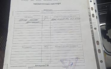  Агентство недвижимости