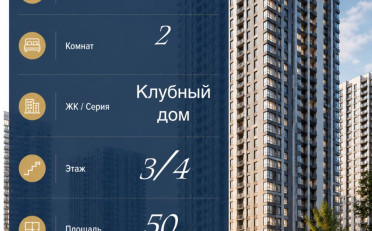  Агентство недвижимости