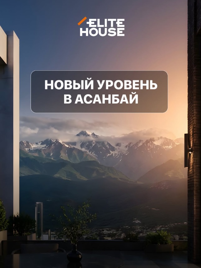 Продажа, Элитка, 2 ком, 71.68 м2, этаж 10/14, ж/к ЖК Discovery, Сост: Строящийся ПСО - фото 2