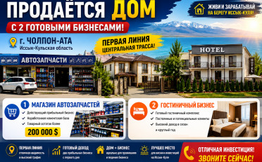  Агентство недвижимости