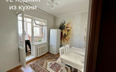 Купить квартиру Бишкек