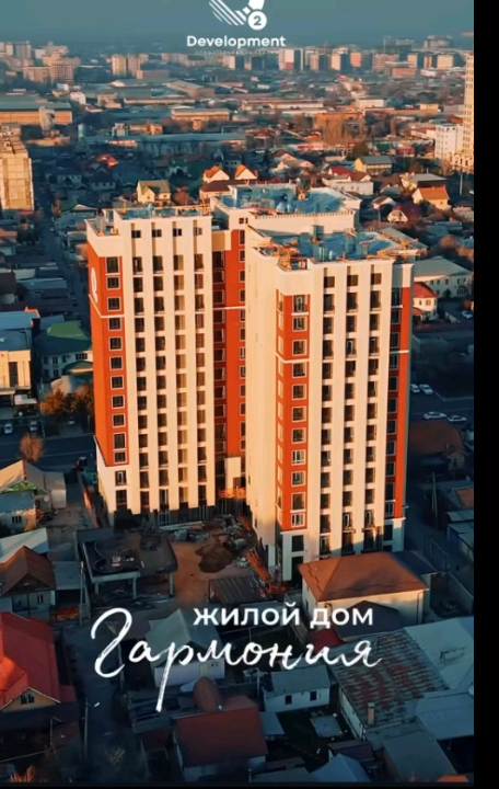 Продажа, Элитка, 2 ком, 80 м2, этаж 10/14, ж/к Жилой дом “Гармония”, Сост: Сдан ПСО - фото 2