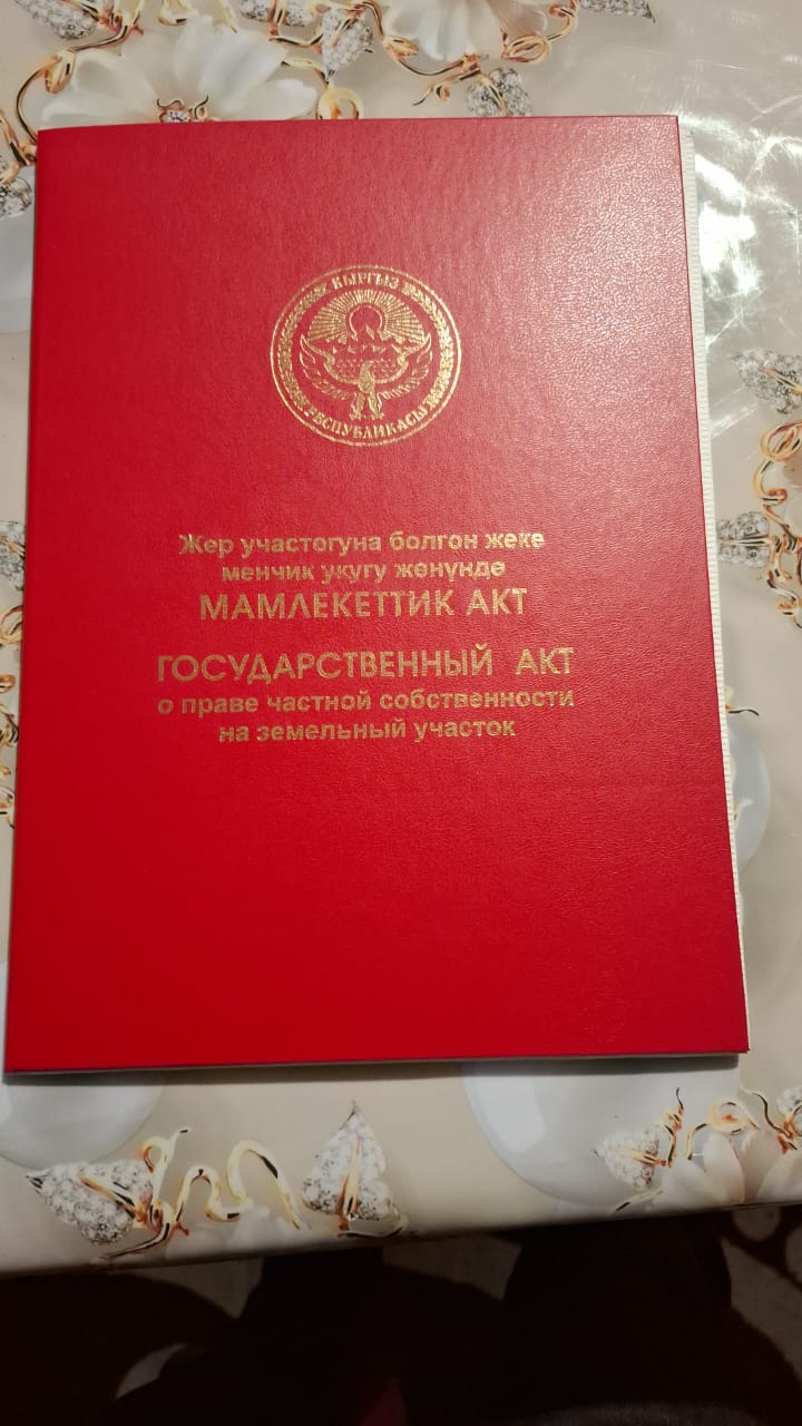 Продажа, Участок, 14 соток - фото 2