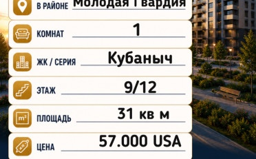  Агентство недвижимости