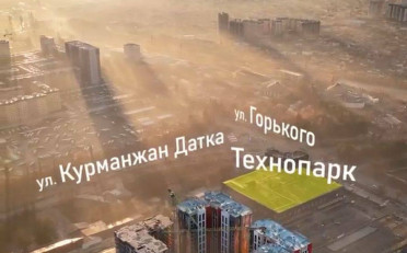  Агентство недвижимости