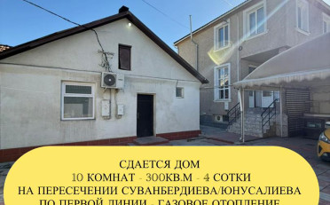  Агентство недвижимости