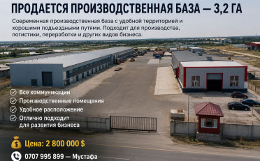  Агентство недвижимости