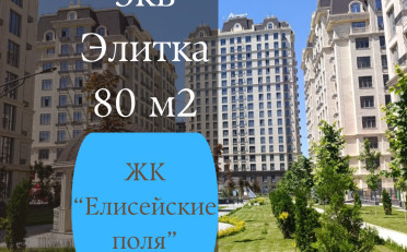  Агентство недвижимости