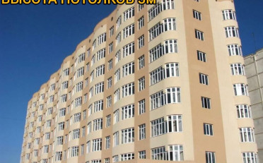 Купить квартиру Бишкек