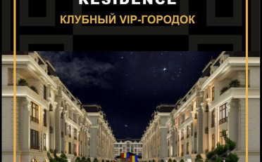  Агентство недвижимости