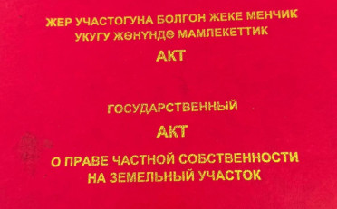  Агентство недвижимости