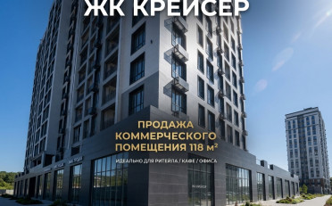  Агентство недвижимости