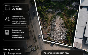  Агентство недвижимости