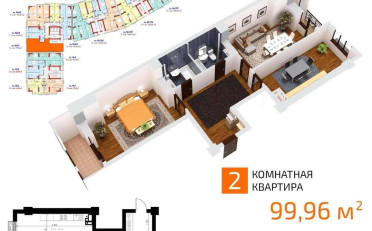 Купить квартиру Бишкек