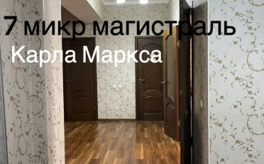 Купить квартиру Бишкек