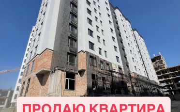 Купить квартиру Бишкек