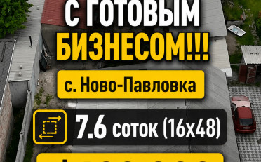  Агентство недвижимости