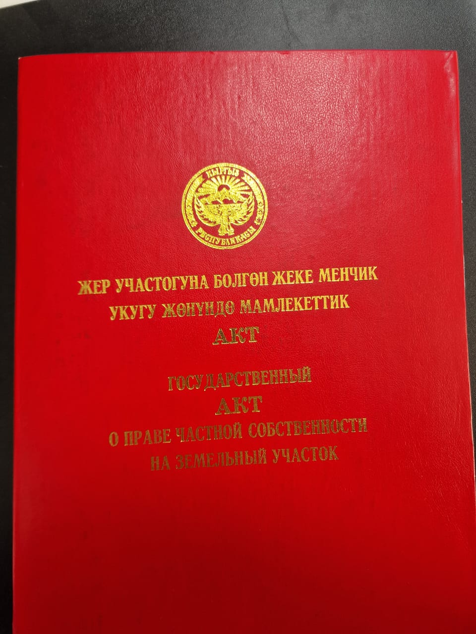 Продажа, Участок, 4.1 соток - фото 2
