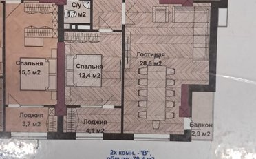 Купить квартиру Бишкек