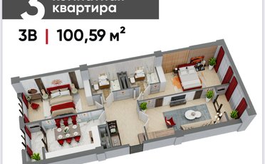  Агентство недвижимости