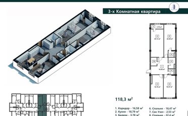  Агентство недвижимости