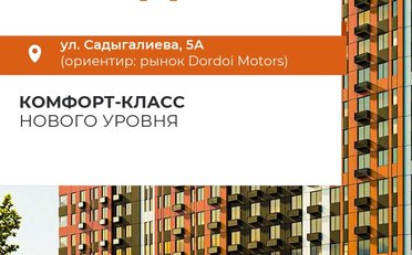  Агентство недвижимости
