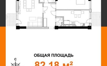 Купить квартиру Бишкек