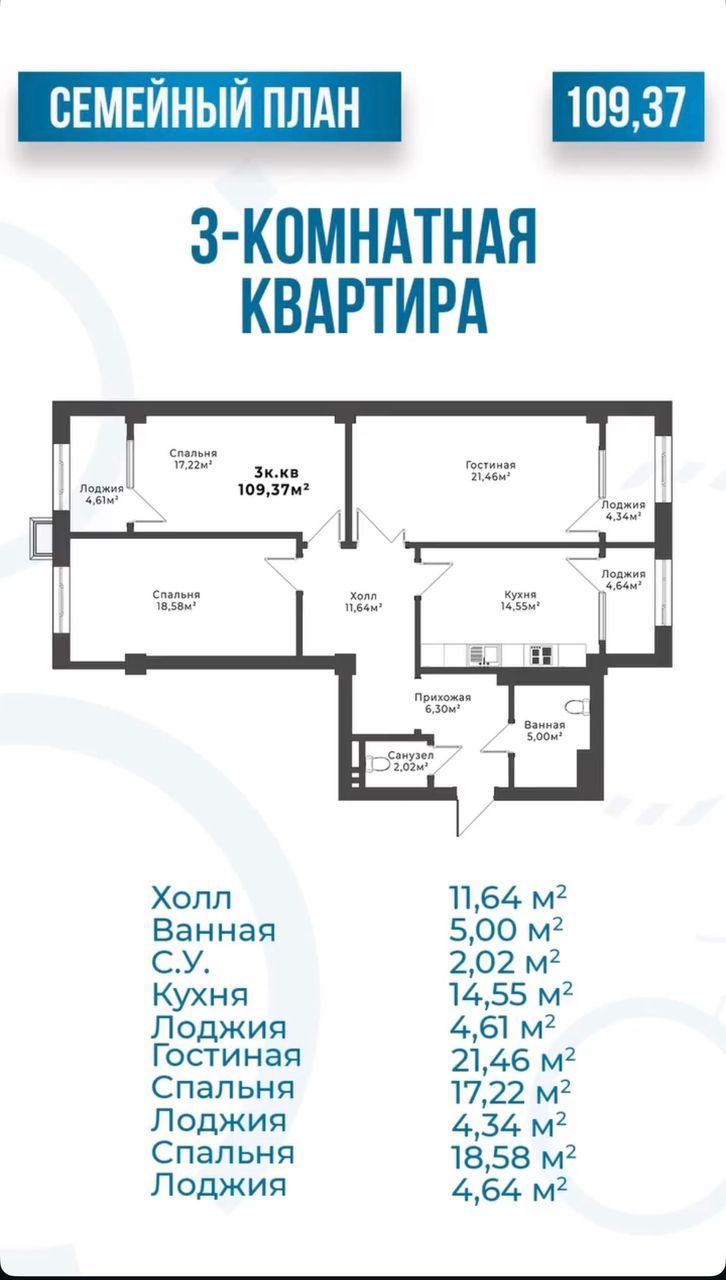 Элитка, 3 ком, 109 м2, этаж 7/13, ж/к Кап Строй Сити (Capstroy City), Сост: Евроремонт - фото 18