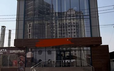  Агентство недвижимости