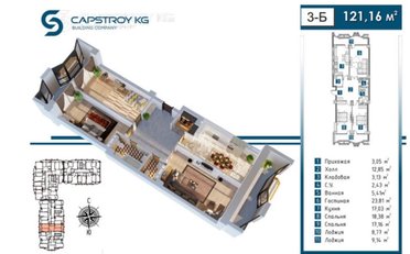  Агентство недвижимости