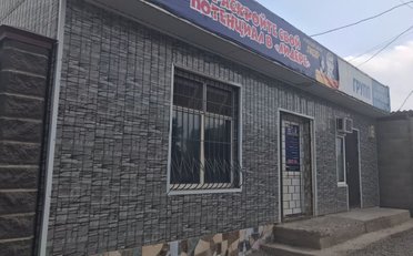  Агентство недвижимости