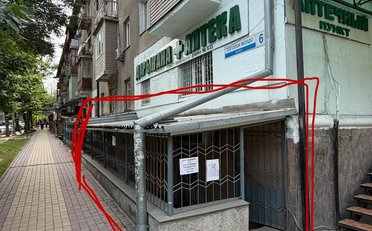  Агентство недвижимости