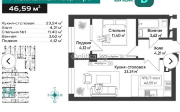  Агентство недвижимости